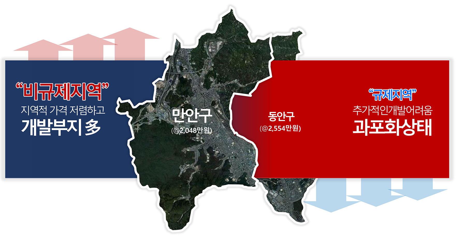 안양 디오르나인 분양이미지 안양 디오르나인 분양이미지