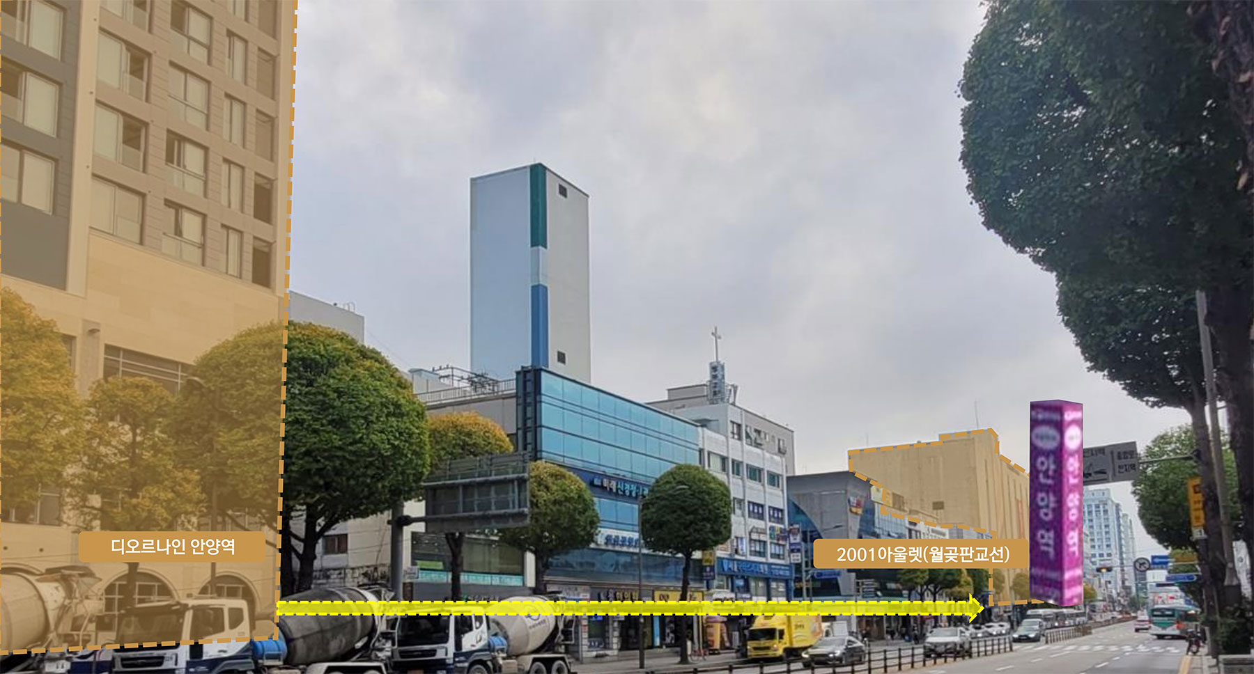 안양 디오르나인 분양이미지 안양 디오르나인 분양이미지